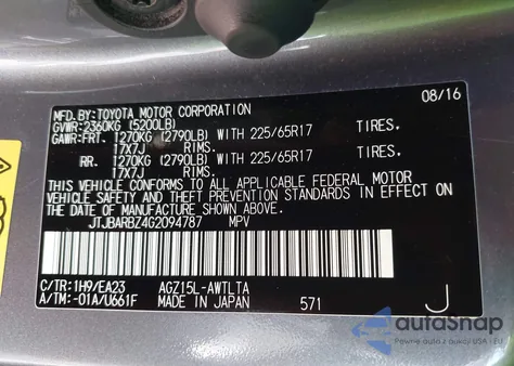 2016 Lexus Nx 200T из США, поврежденный, VIN JTJBARBZ4G2094787